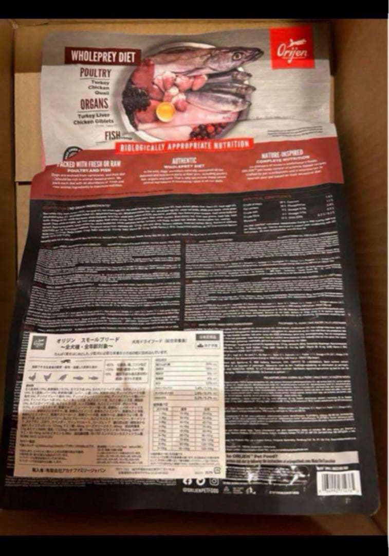 orijen オリジンスモールブリード1.8kg×3