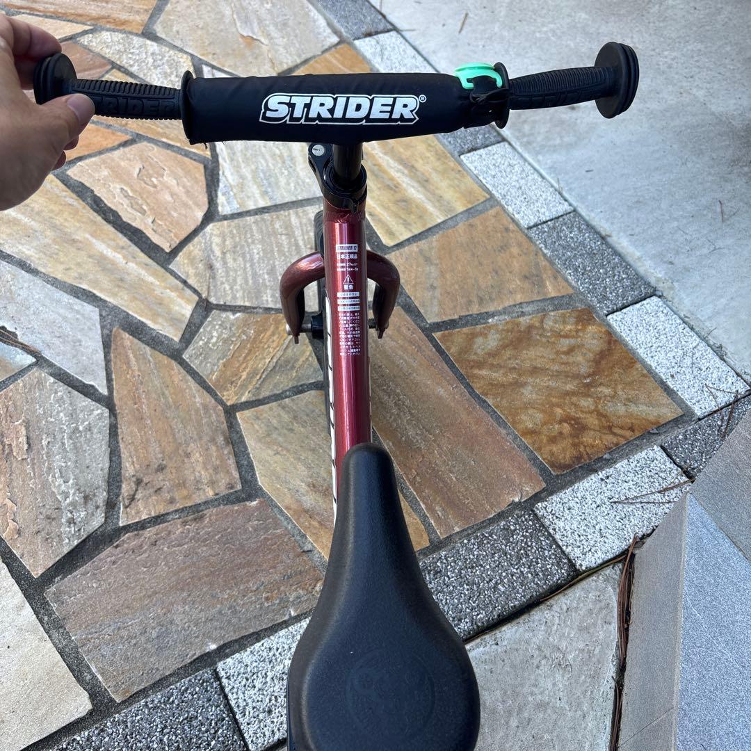 STRIDER PRO 赤　レッド　中古品⇨手渡し限定