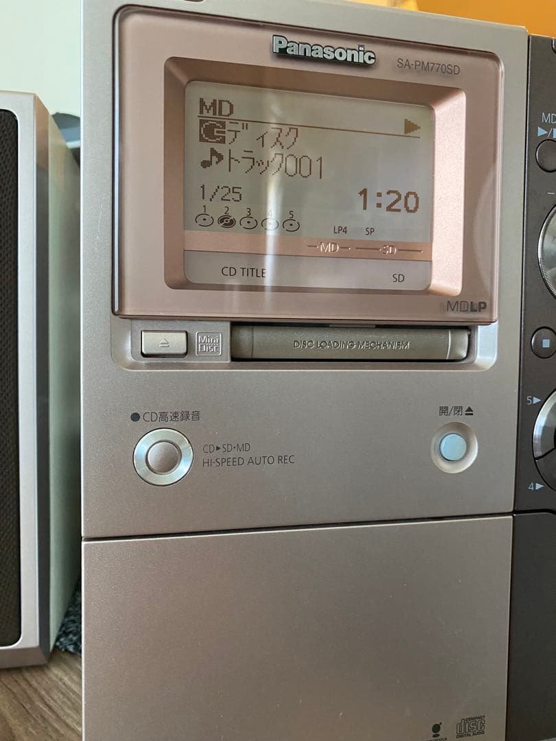 パナソニックSDステレオシステムブラウン SC-PM770SDコンポCDMD