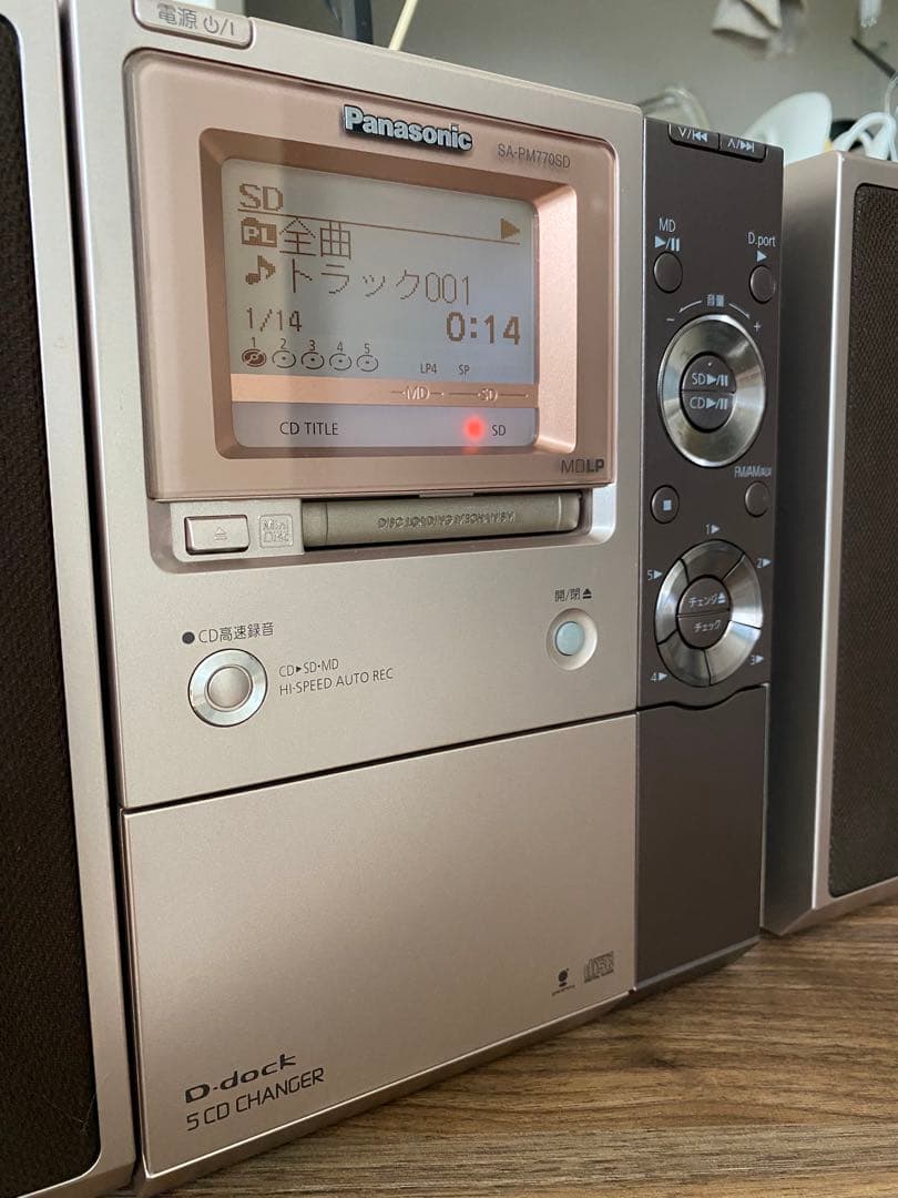 パナソニックSDステレオシステムブラウン SC-PM770SDコンポCDMD