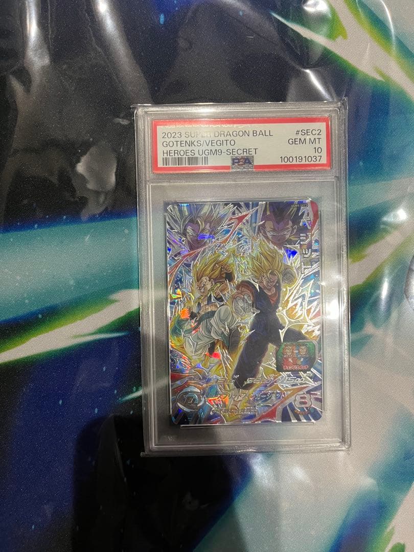 ゆ*様 PSA10 ベジット UGM9-SEC2 ドラゴンボールヒーローズ