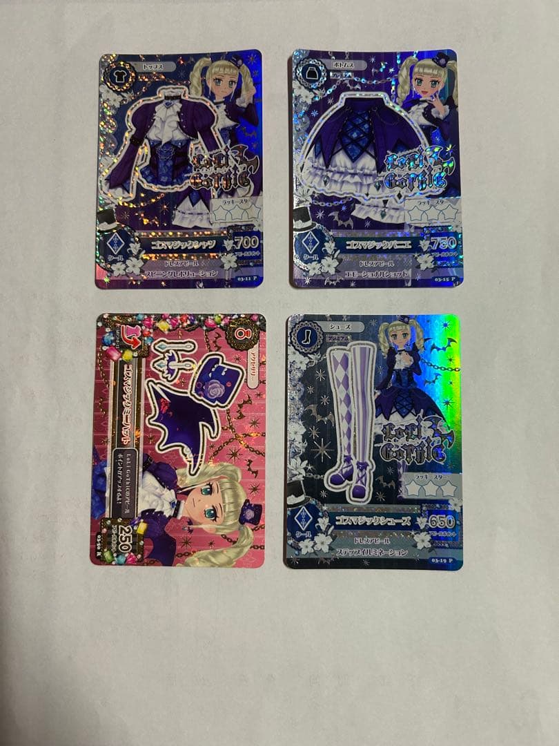 アイカツカード　4枚セット　藤堂ユリカ