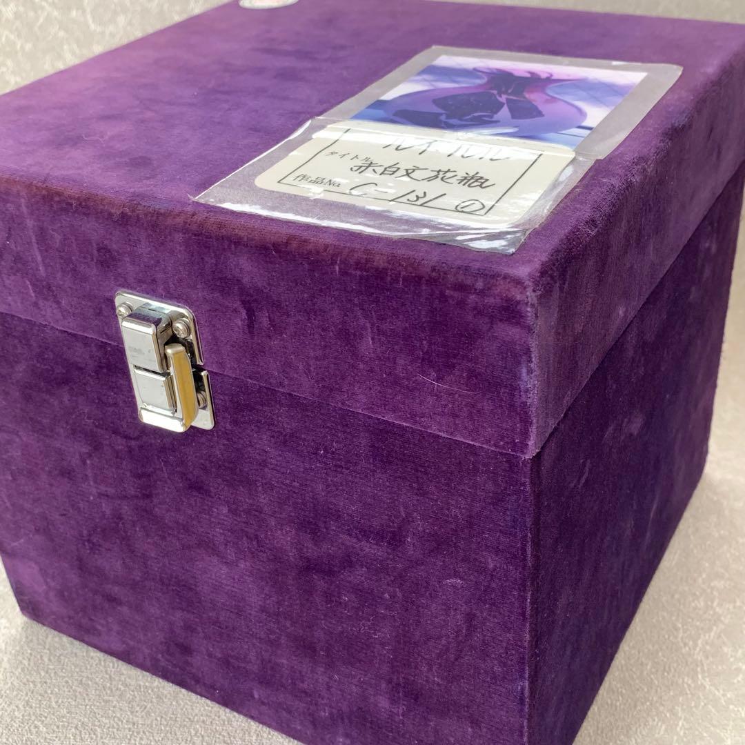 ガラス作家　『 ルイ・ルルー 』　花瓶　花器