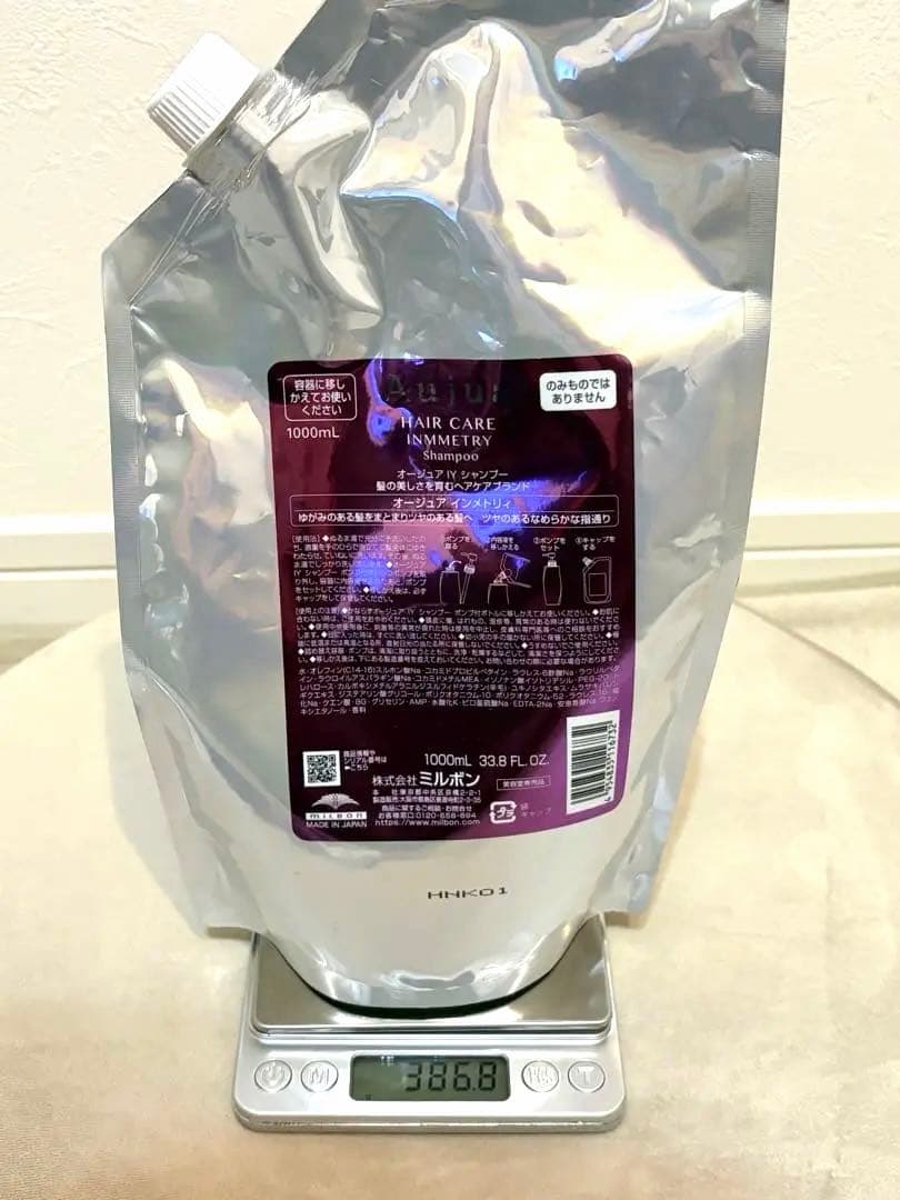 オージュア　インメトリィ　シャンプー　トリートメント