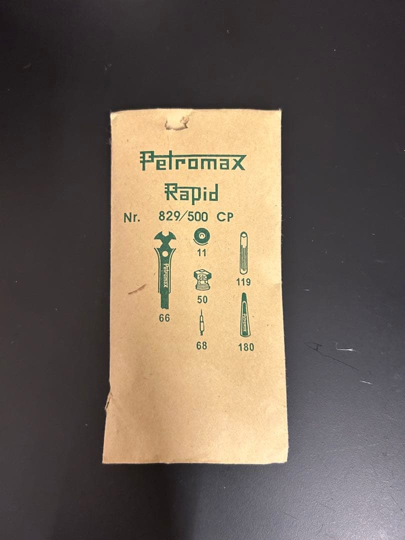 【新品未使用】ペトロマックス Petromax HK500 圧力式灯油ランタン