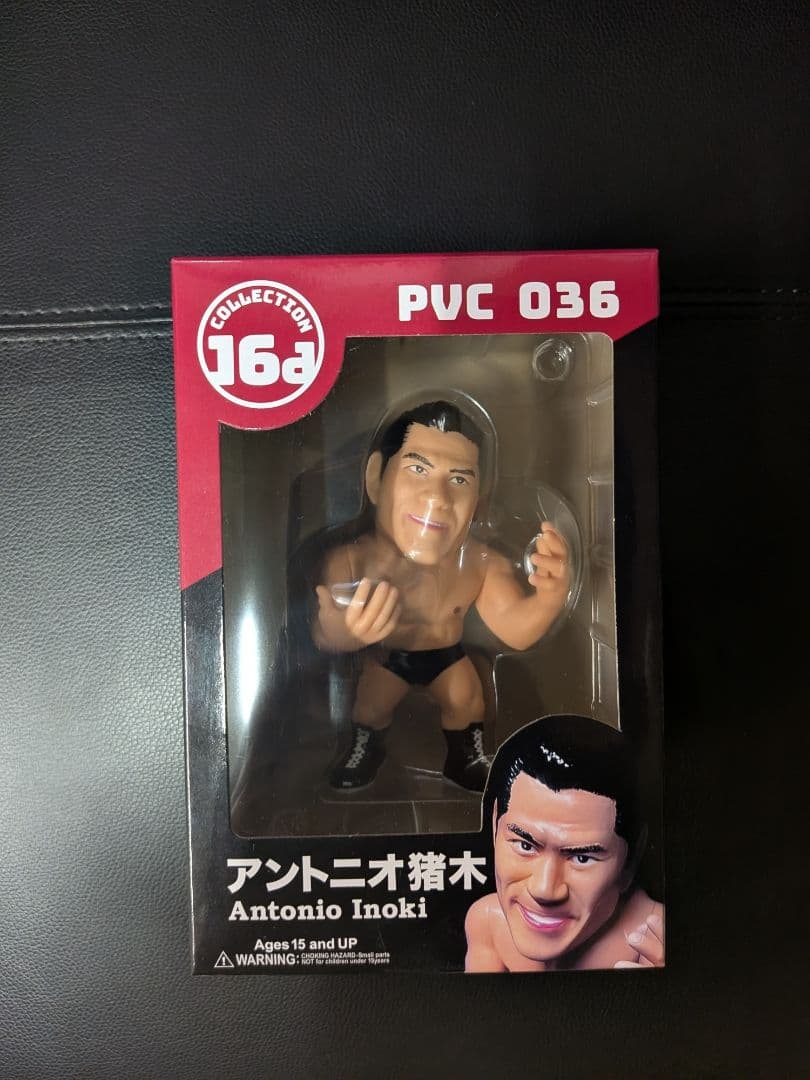 アントニオ猪木 PVCフィギュア PVC 036