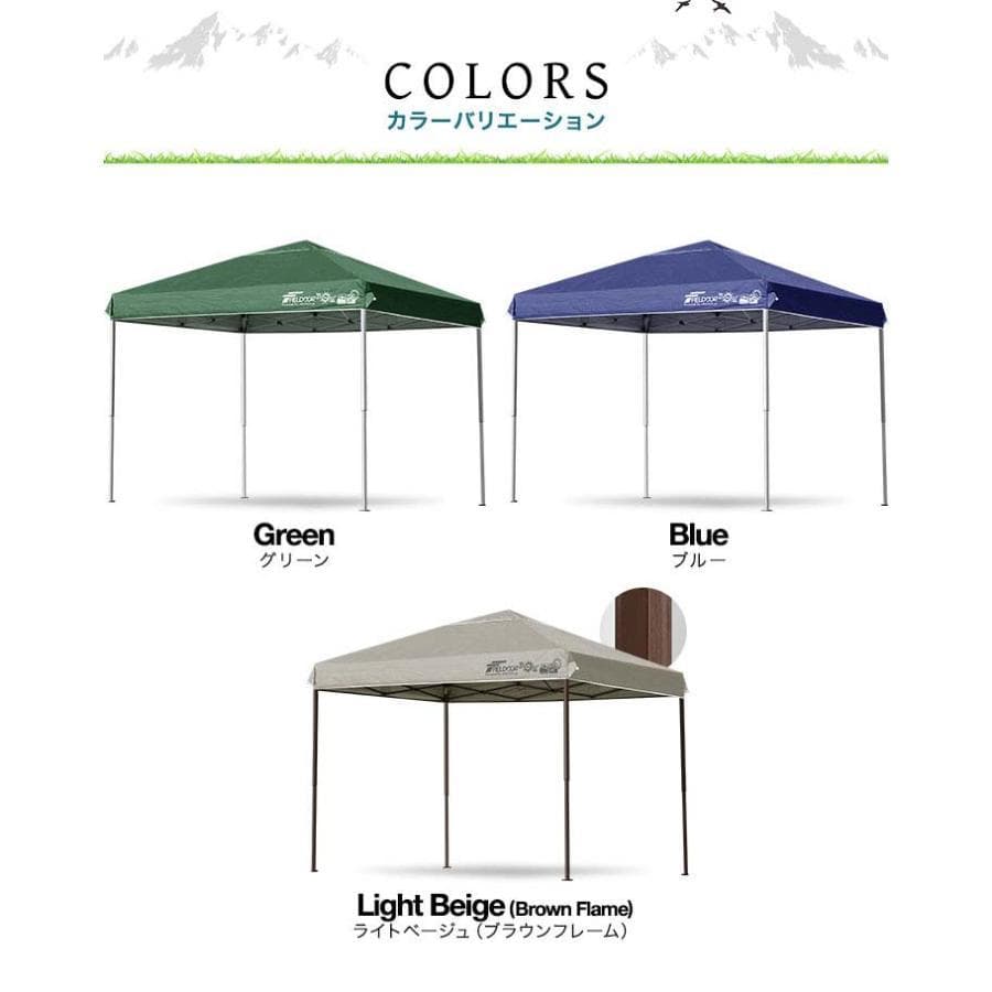 FIELDOOR タープテント 3mx2m ブルー おまけ付き