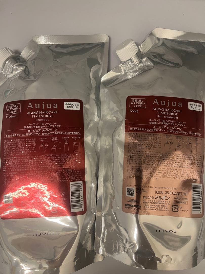 オージュア タイムサージシャンプー1000m&トリートメント1000g新品未使用