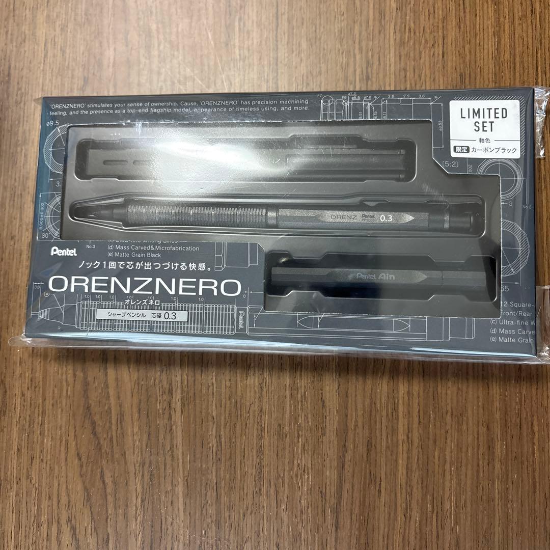 【新品未開封】オレンズネロ 限定色0.3mm カーボンブラック