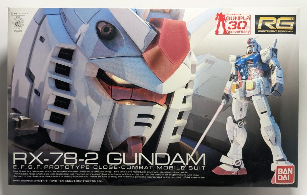 機動戦士ガンダム RG MS-06Sザク & RX-78-2ガンダム SET