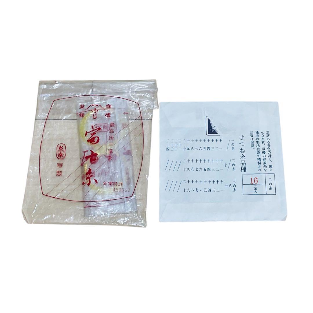 民謡 三味線 中棹 東さわり 撥 地唄 一枚甲 皮破れ ケース付