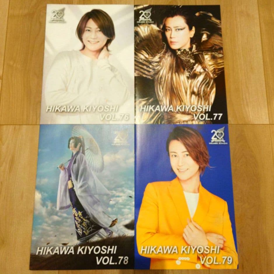 氷川きよし　ファンクラブ会報　VOL.9〜88　2003〜2023年　Kiina