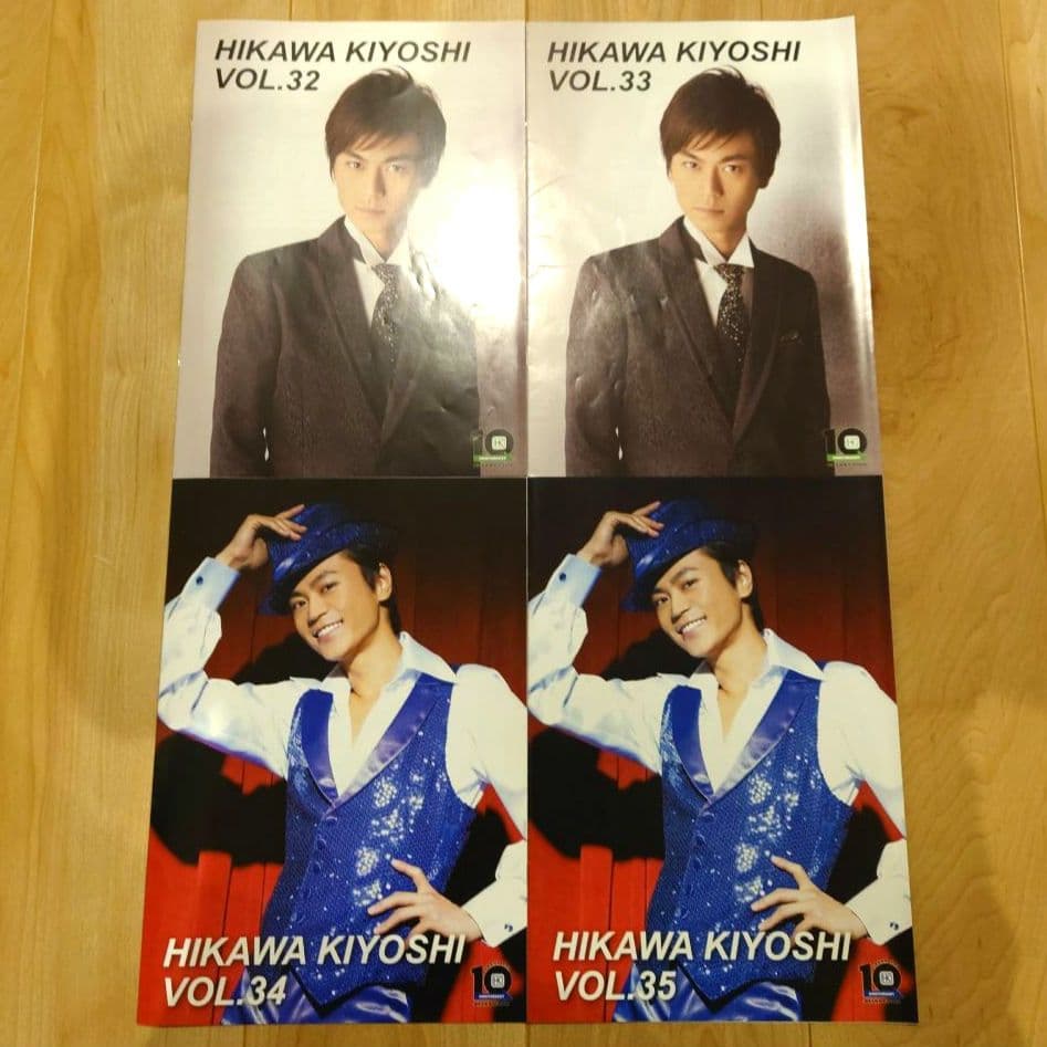 氷川きよし　ファンクラブ会報　VOL.9〜88　2003〜2023年　Kiina