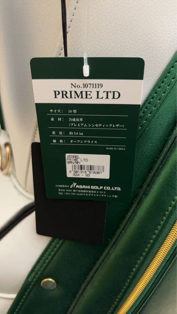 VESSEL ゴルフバッグ グリーン/ホワイト