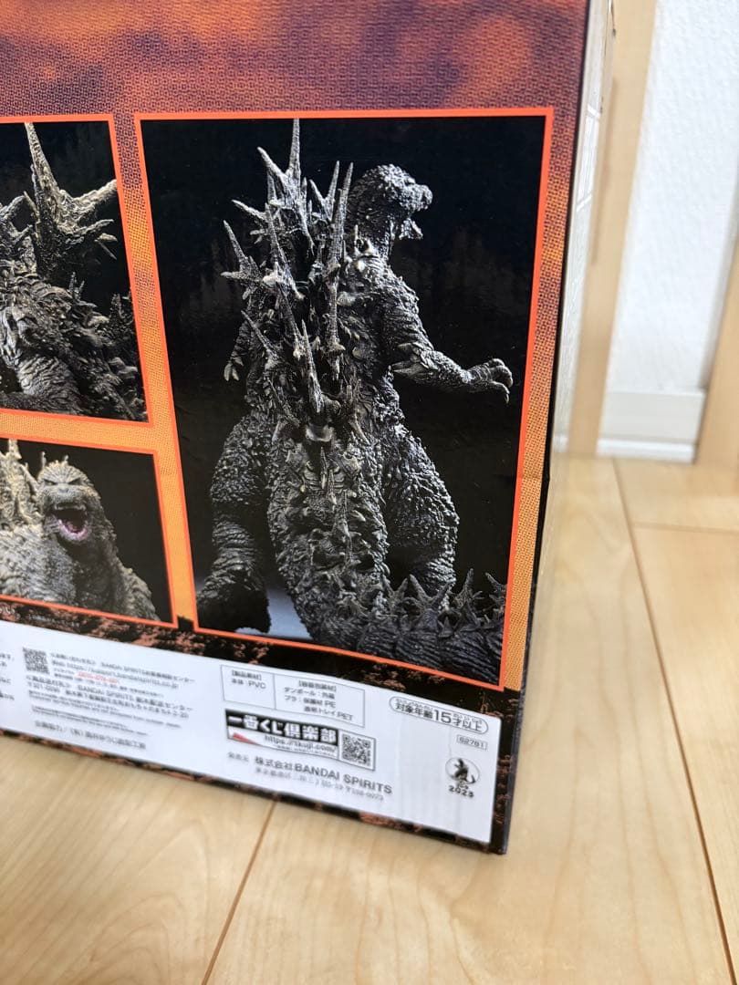 一番くじ ゴジラ −1.0 A賞 フィギュア　SOFVICS