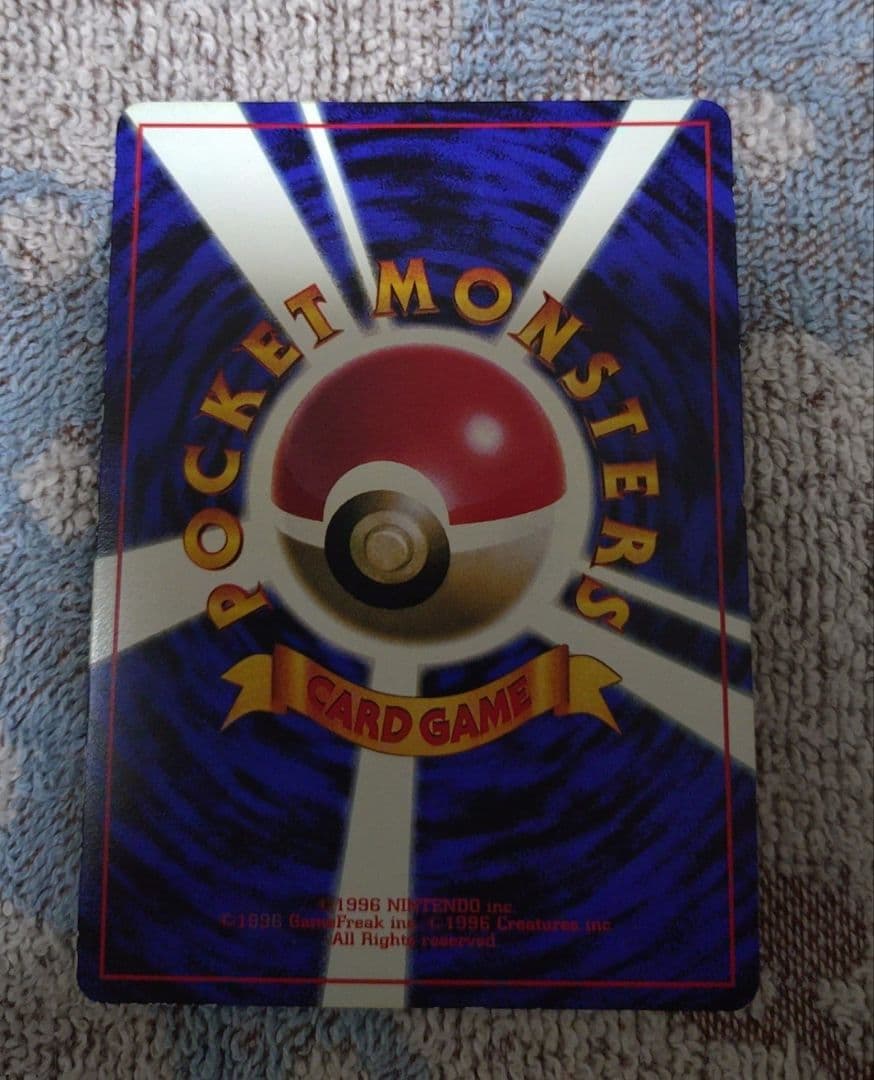 ピカチュウ 旧裏 マーク無し