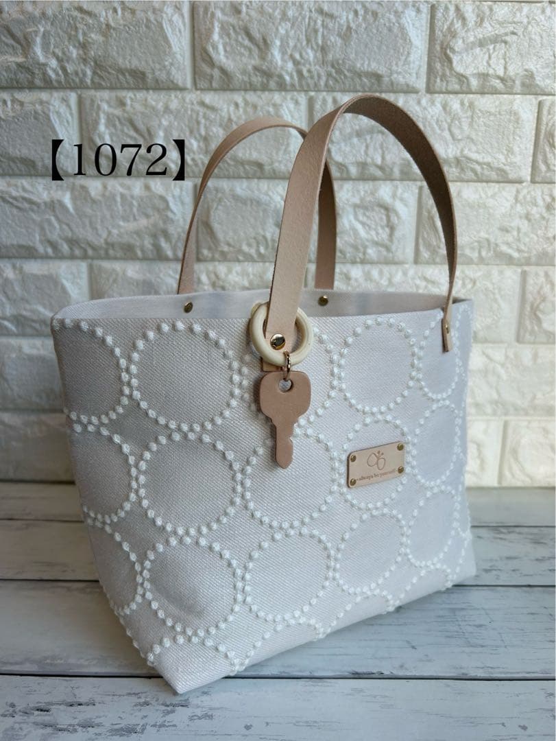 【1072】ミナペルホネンタンバリントートバッグ　ベージュ×ホワイト