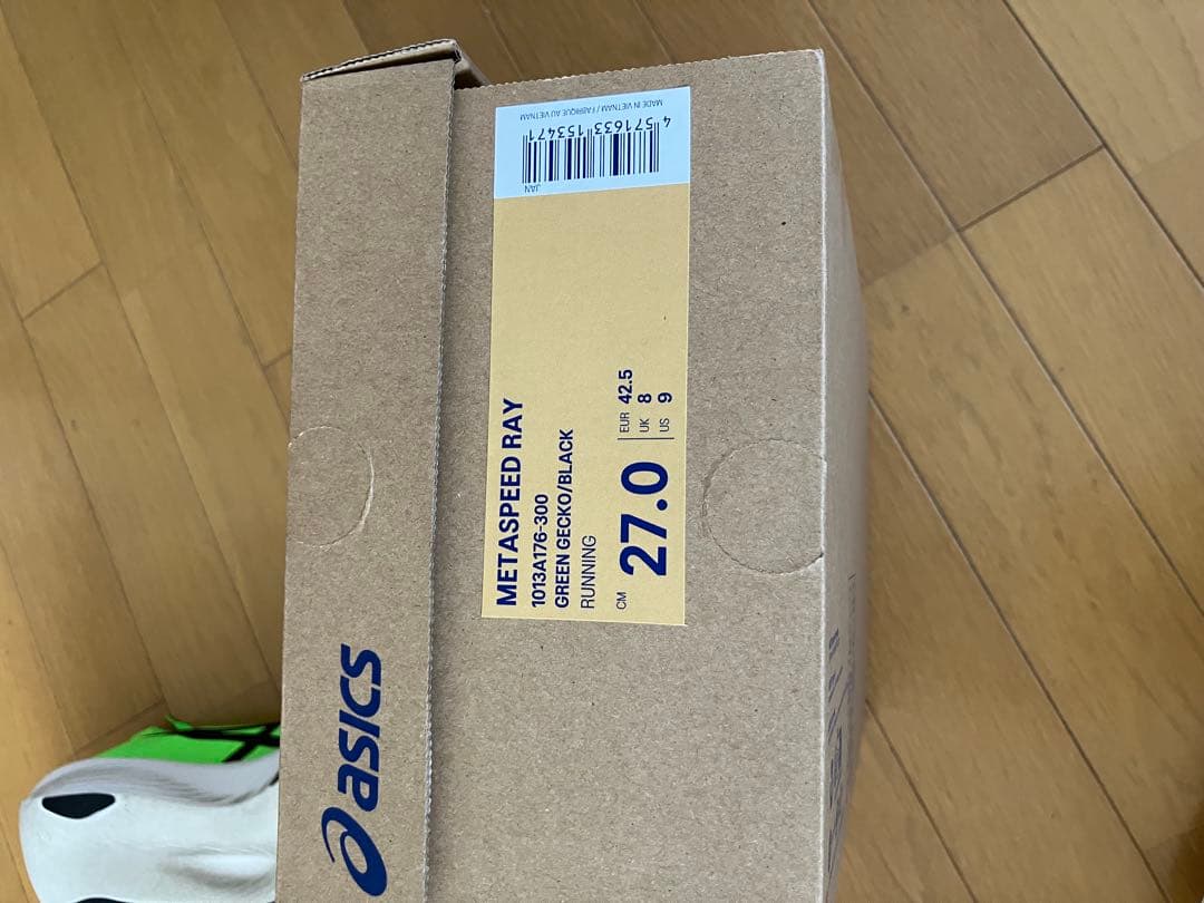 走行20k メタスピードレイ 27センチ