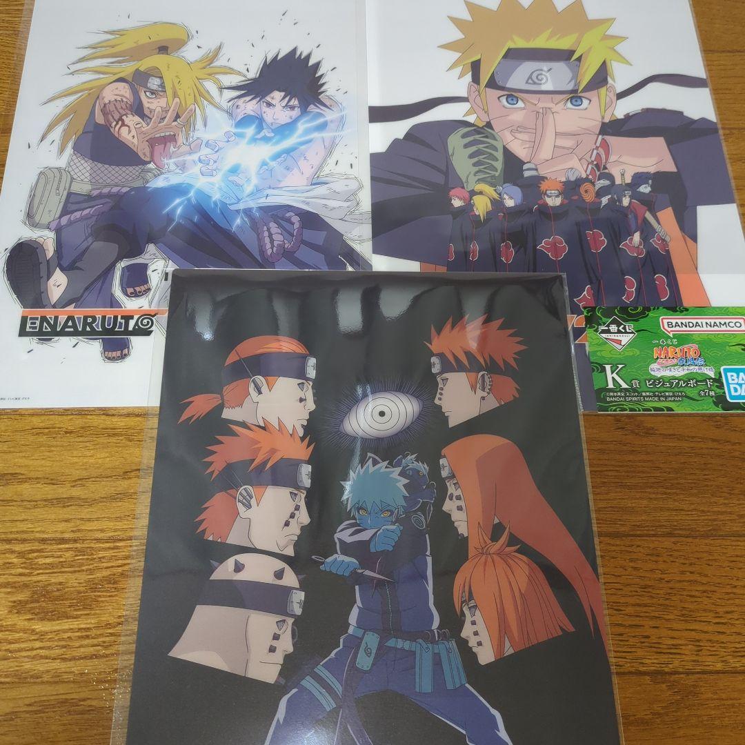 一番くじ　ナルト　フィギュア　A　B　C　E　ラストワン　おまけ付き