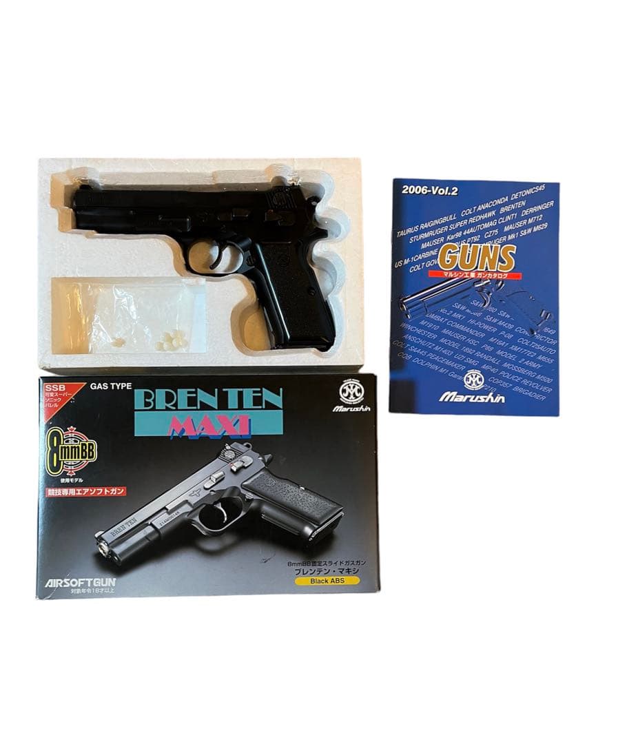 マルシン製 ブレンテン マキシ 8mm オールブラックモデル　マイアミバイス