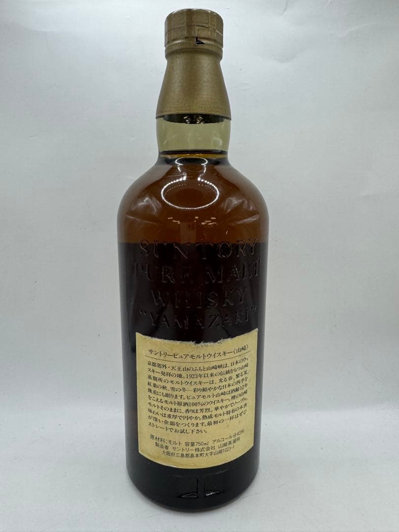 サントリー山崎 12年 山崎蒸留所 ピュアモルトウイスキー 750ml