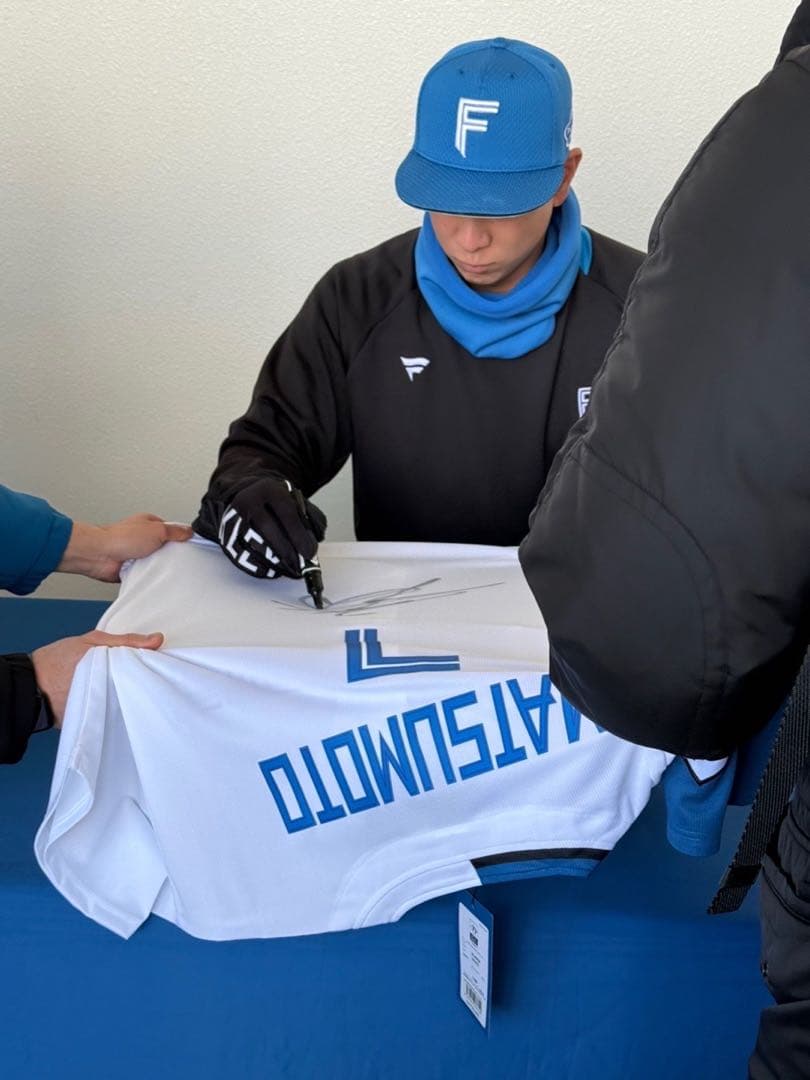 直筆サイン入り2024春季キャンプボール　伊藤大海　貴重！最多勝！最高勝率！二冠