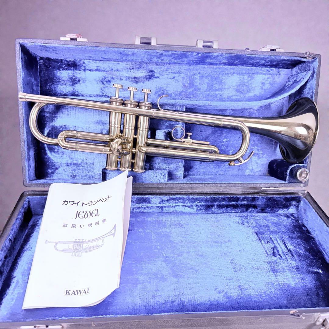 東ドイツB&S製KAWAIジュエルB♭トランペット貴重美品GDR独製管楽器名機♪