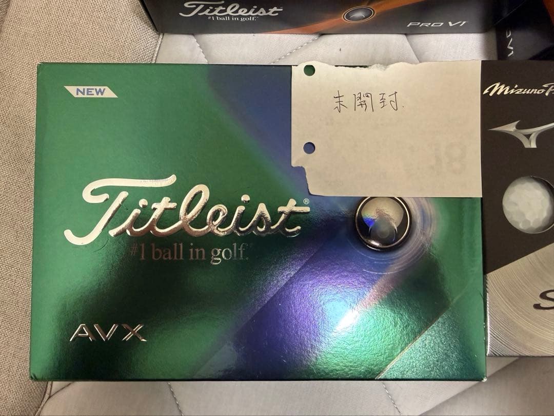 ゴルフボール　Titleist PRO V1 AVX 他
