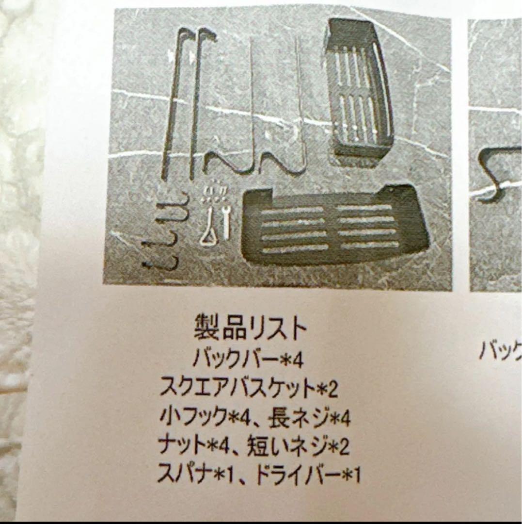 ⭐️お風呂用 吊り下げラック シャワー棚 収納 シャワーラック 説明書付き