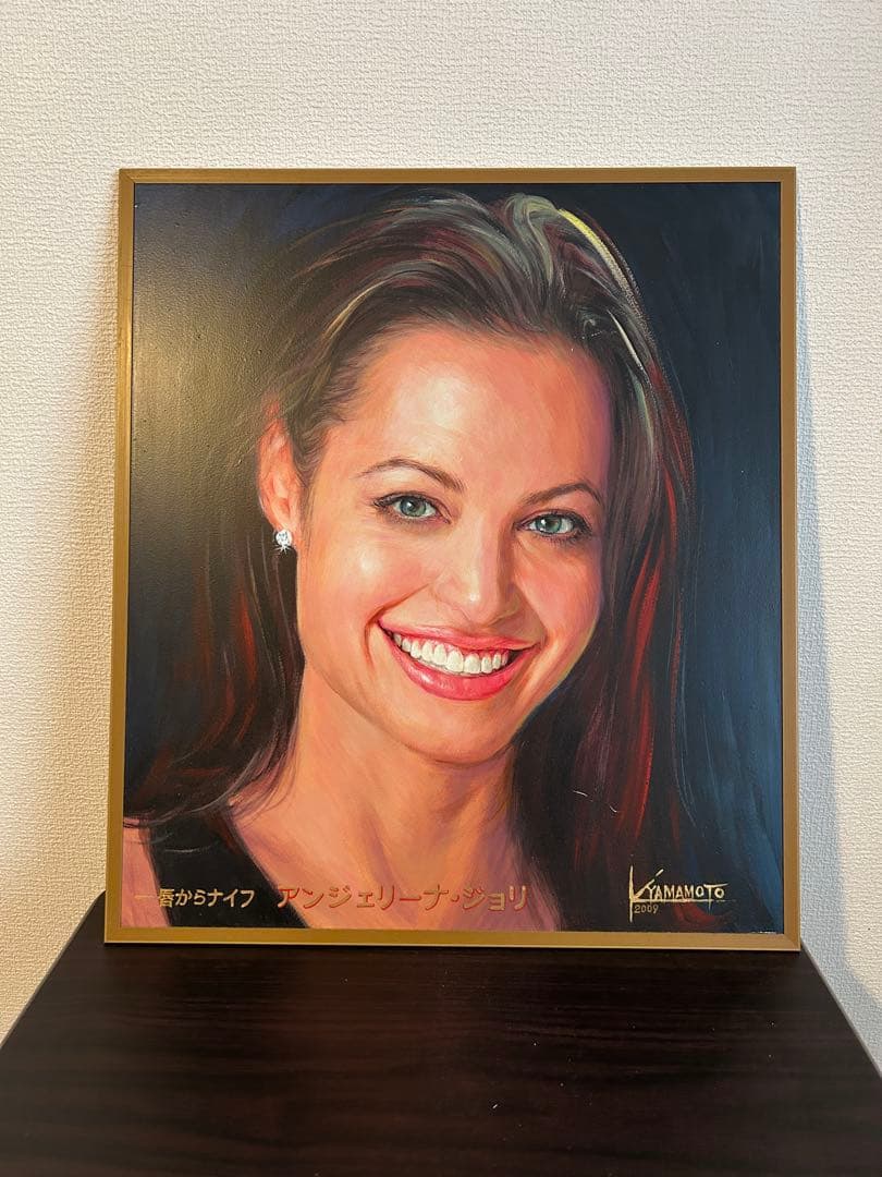 アンジェリーナ・ジョリー 絵画 絵画