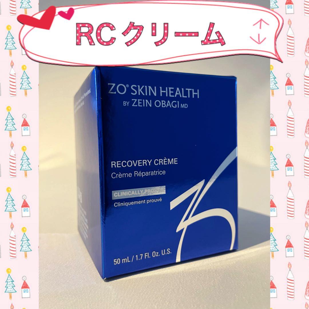 ぱーぴーぷー ゼオスキン 新品 11点セット