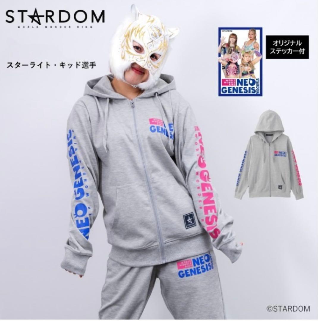 LL　スターダム　スターライト・キッド　AZM　ジップパーカー、他　L　3L