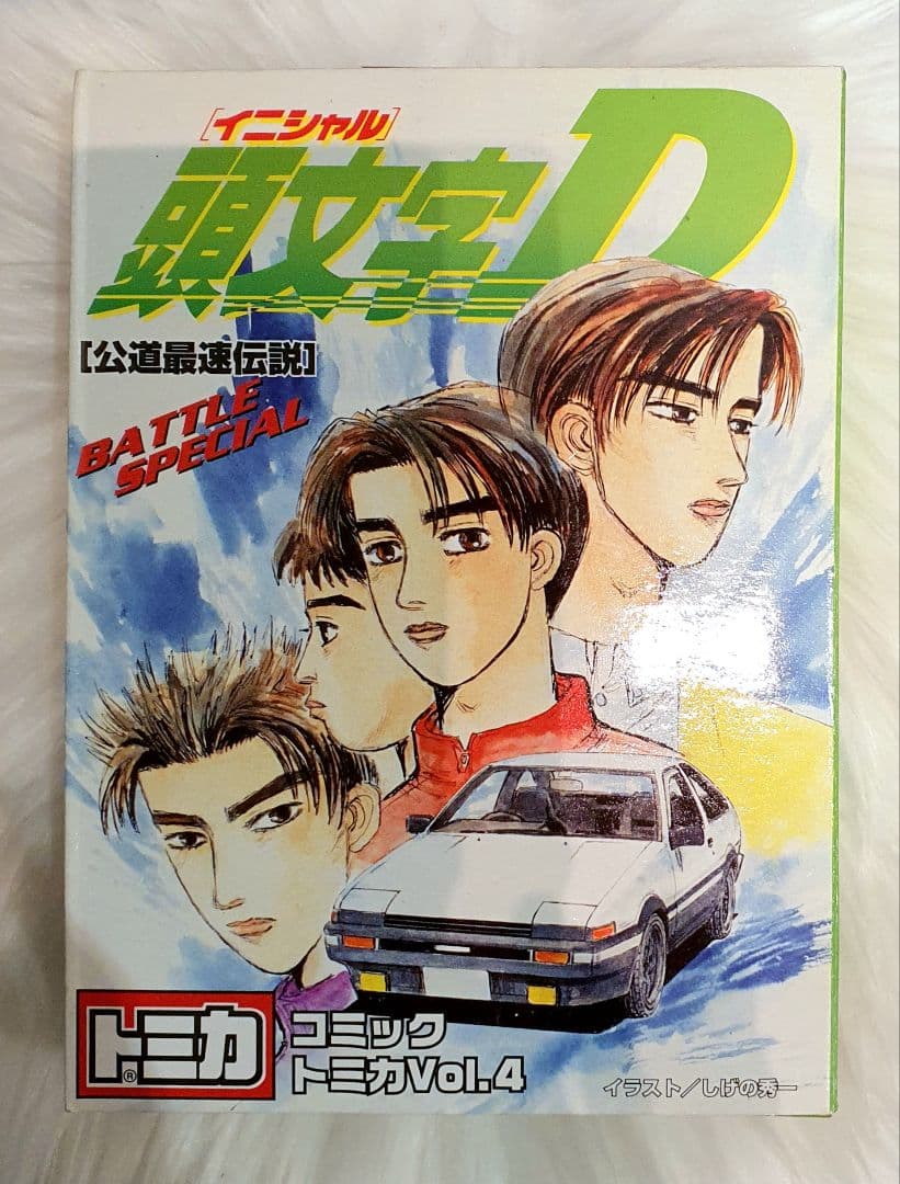 レア未開封✨【トミカ】頭文字イニシャルD コミックトミカvol.4　6台セット✨