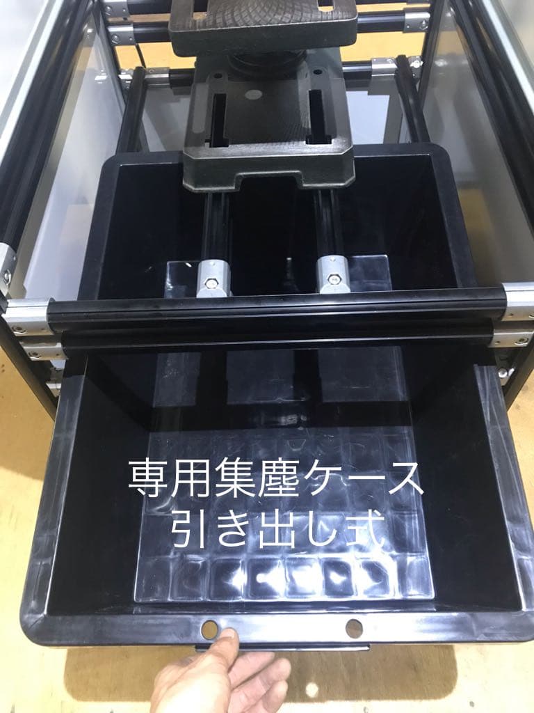 ボール盤用防塵台（キャスター付）