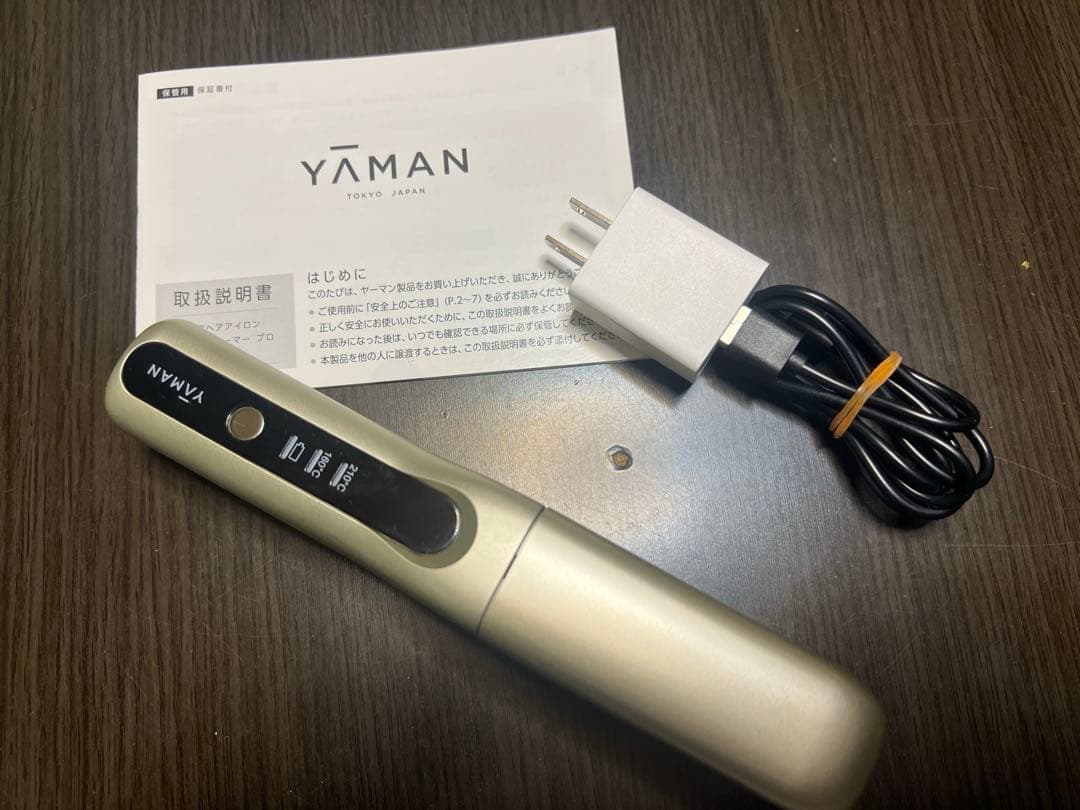 ヤーマンへアボリューマープロ