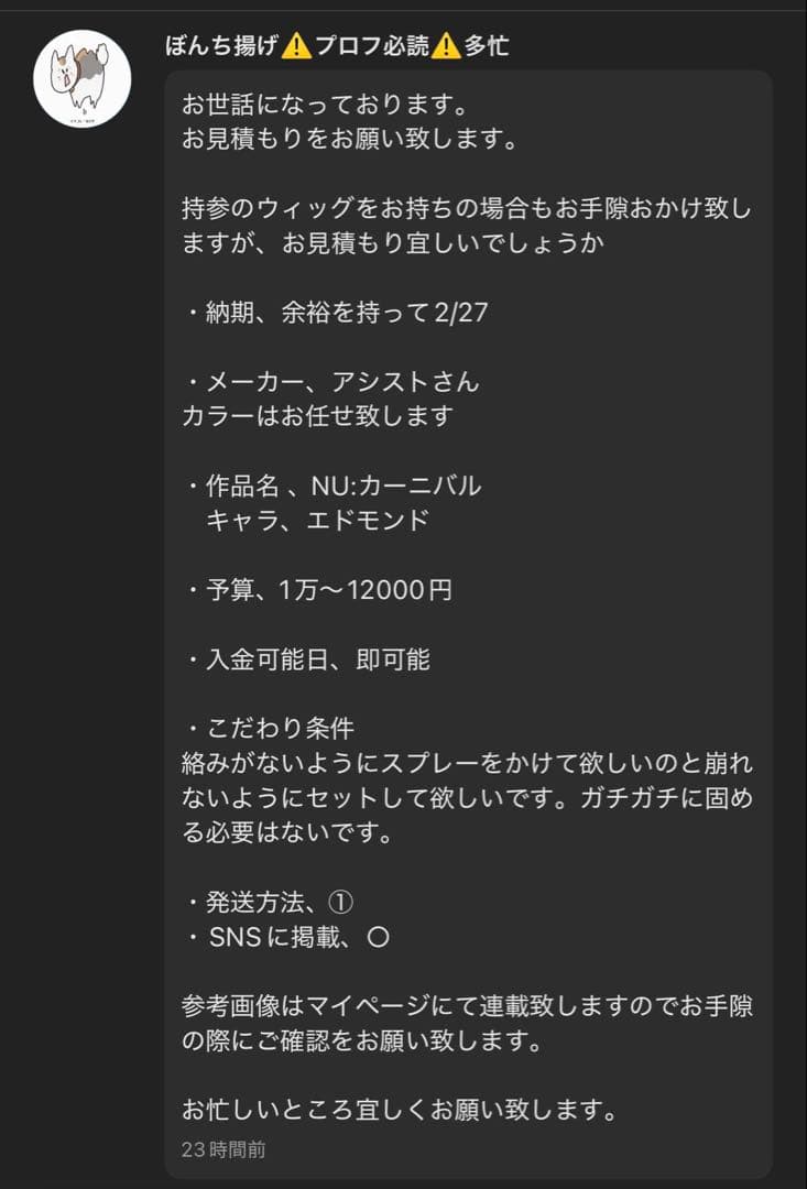 ぼんち揚げページ