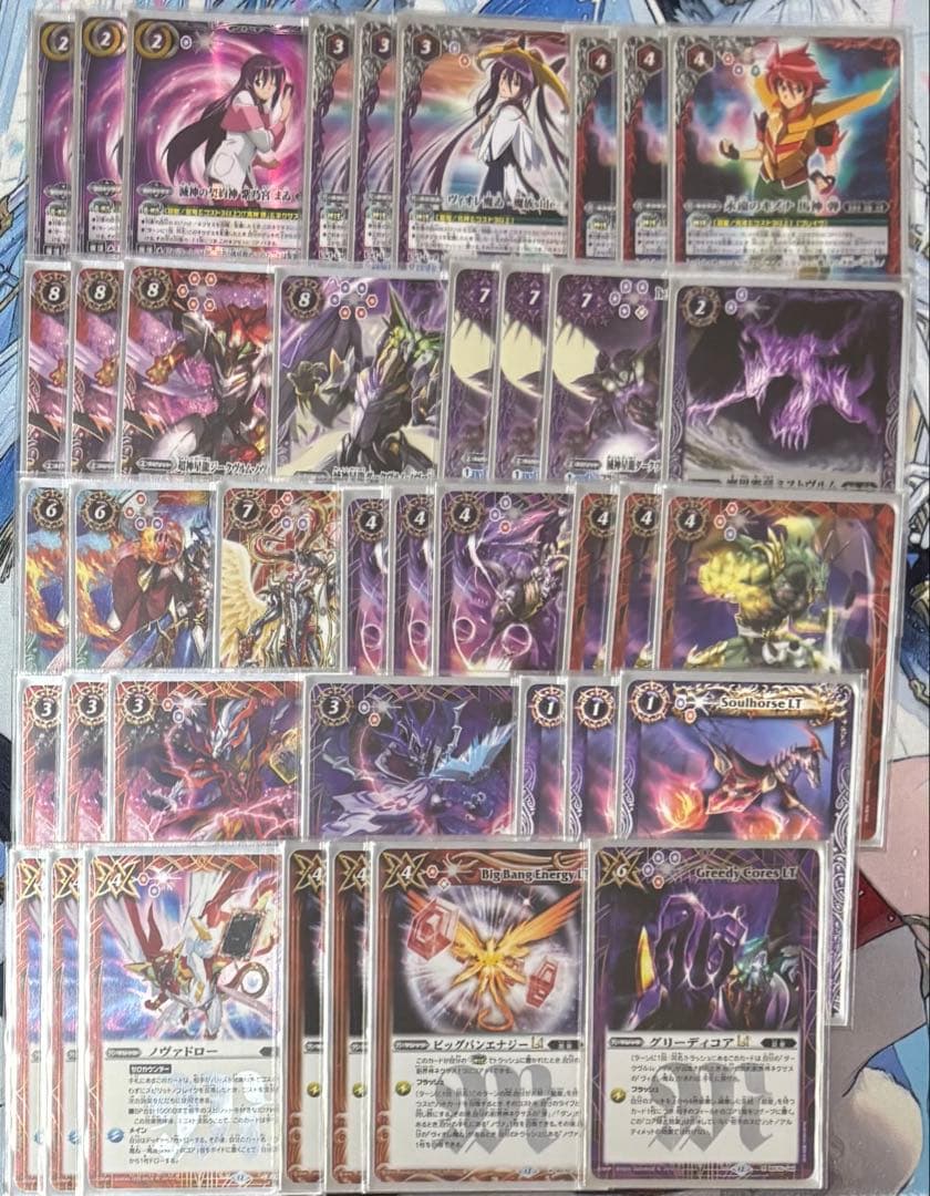 バトルスピリッツ　バトスピ 超星デッキ