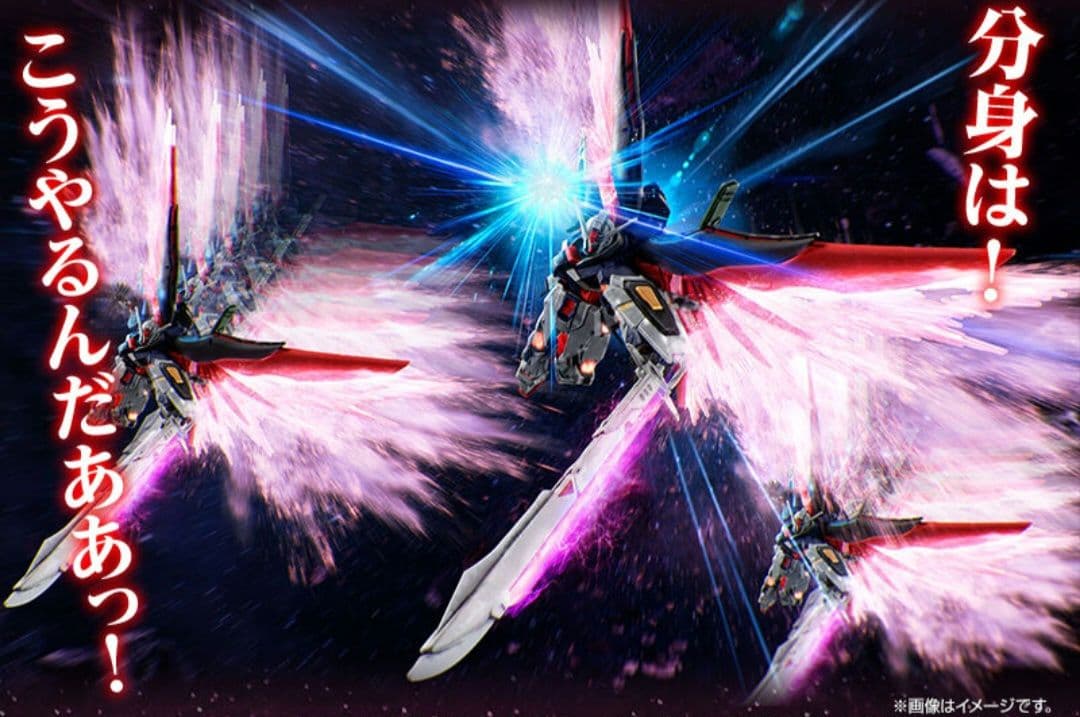 新品未開封　HGCE 1/144 デスティニーガンダム　3個セット