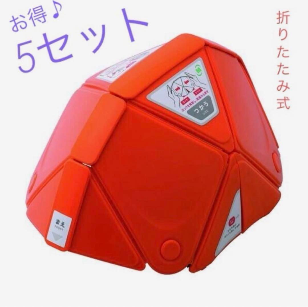 防災用 折りたたみヘルメット フラットメット 防災 避難 地震