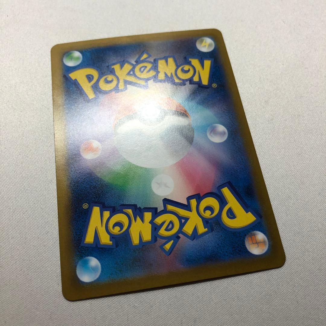 メガリザードンXex sar メガリザードン mリザードン メガリザードンex