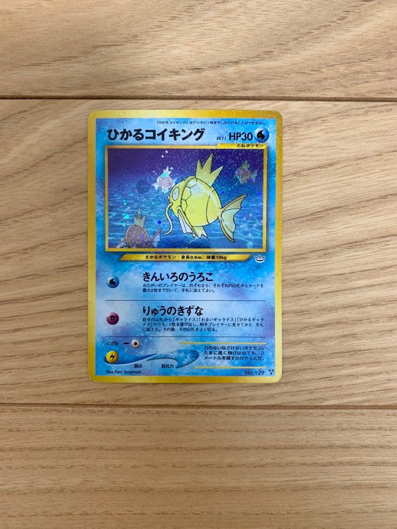 k*a様 【希少カード大量！】旧裏ポケモンカード　まとめ売り192枚