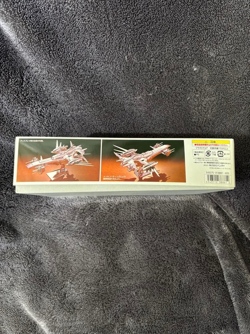 ＥＸ1/1700 【アークエンジェル ・エターナル 】リミテッドエディション