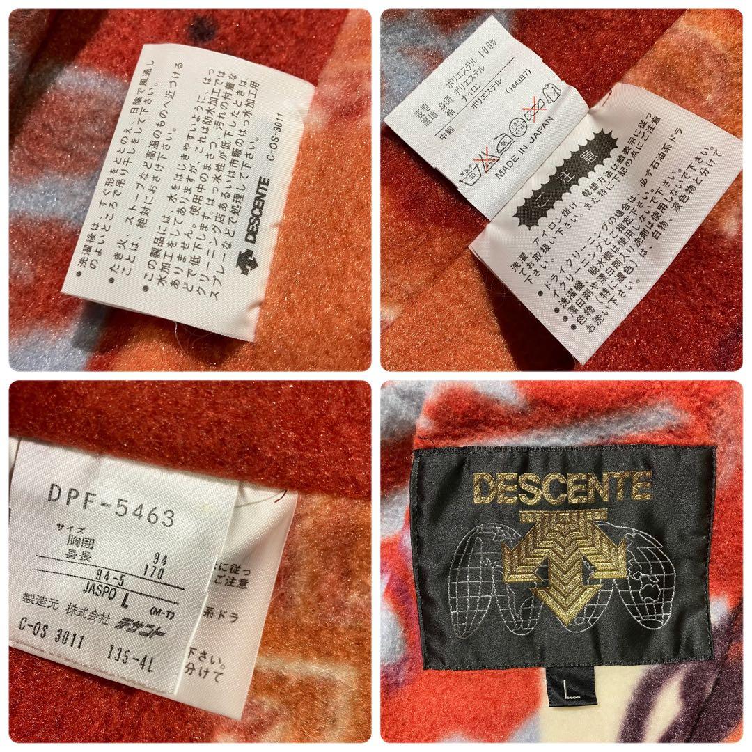 90s デサント DESCENTE スキーウェア　セットアップ　上下　L 日本製