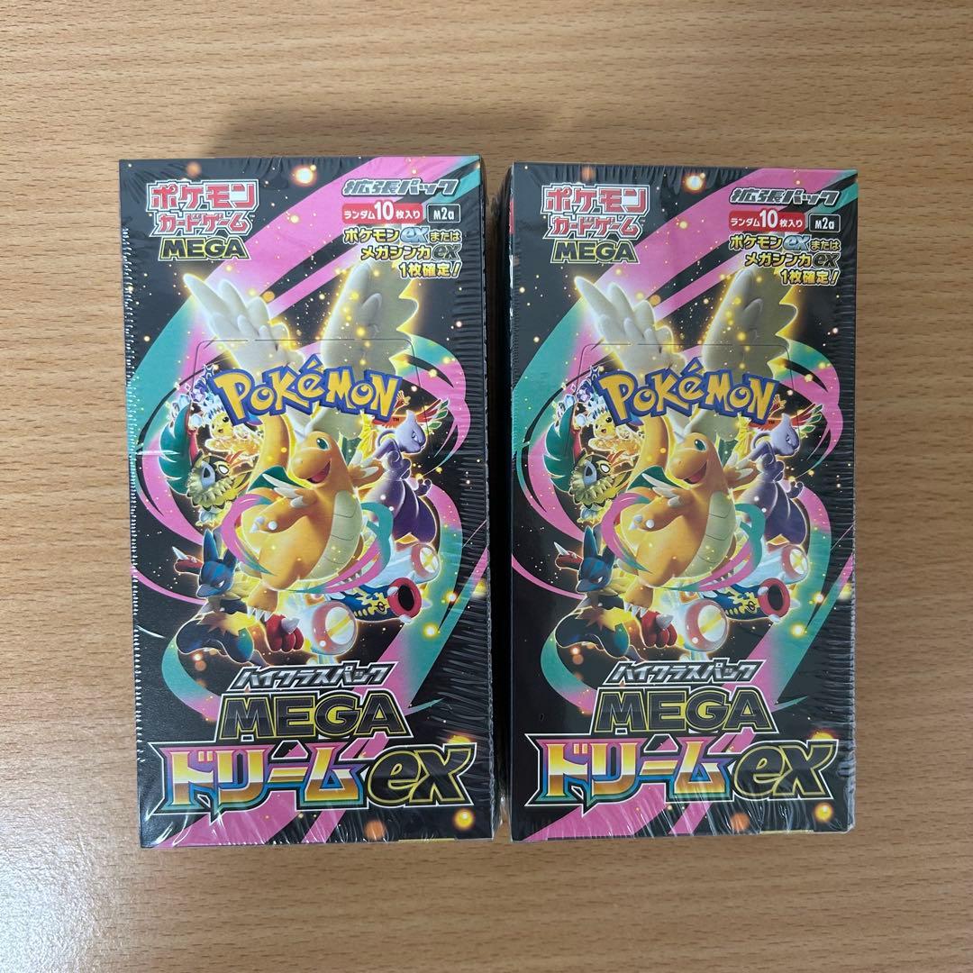 ポケモンカードゲーム MEGAドリームex シュリンク付き 2box