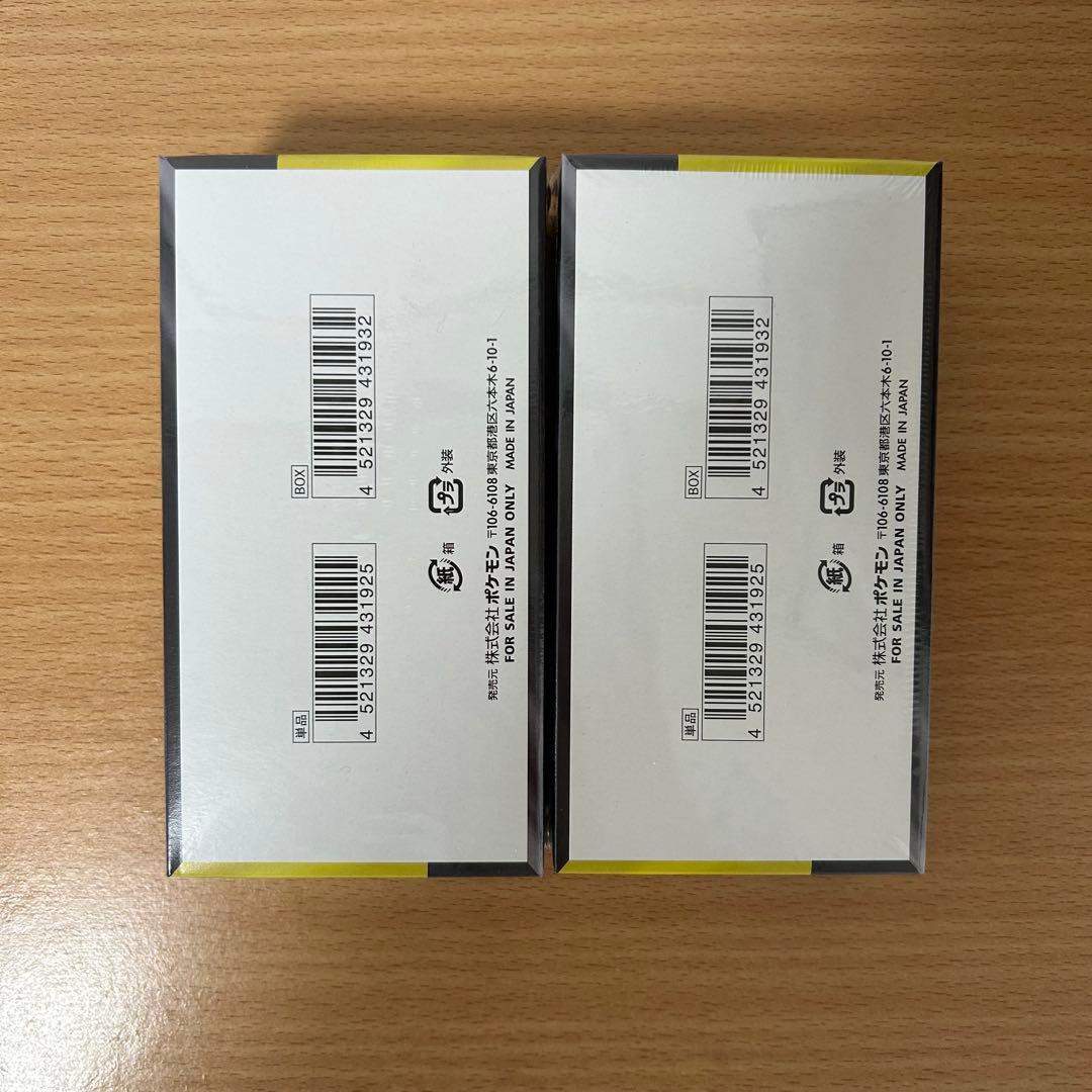 ポケモンカードゲーム MEGAドリームex シュリンク付き 2box