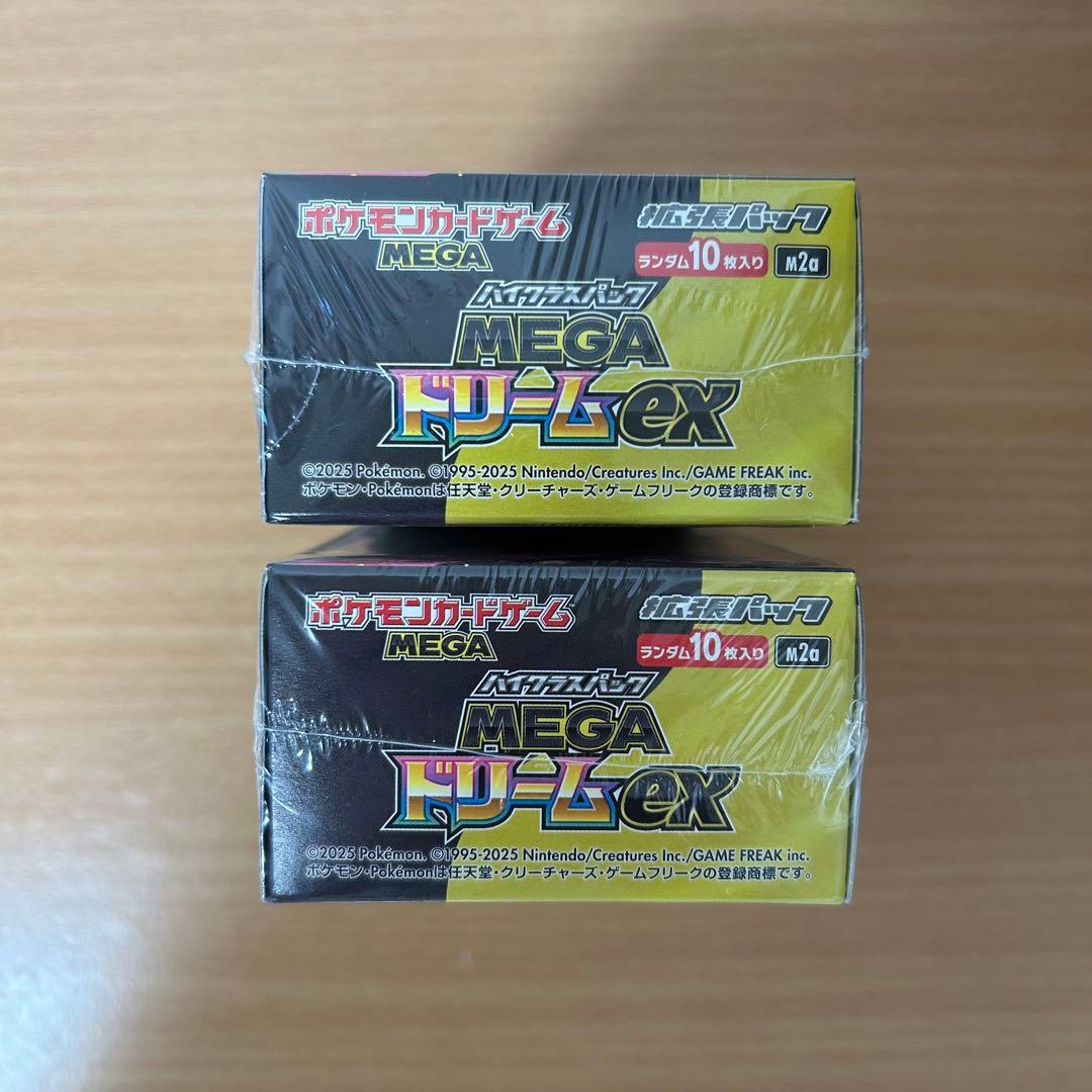 ポケモンカードゲーム MEGAドリームex シュリンク付き 2box