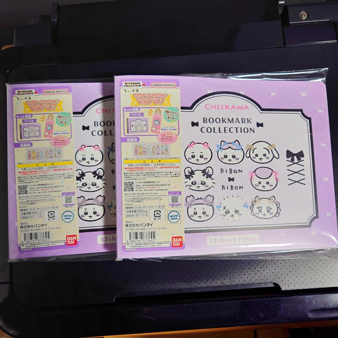 【新品未開封】ちいかわセット 馬を被ったうさぎマスコット・UMA バッジセット