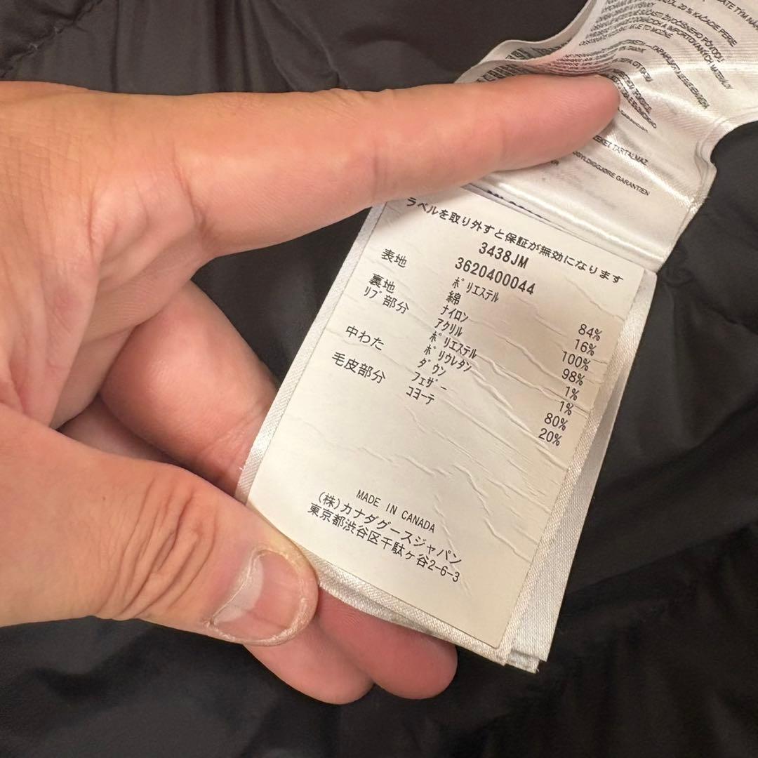 極美品　カナダグースジャパンタグ　ブラック　XL ジャスパー　激レア　極希少