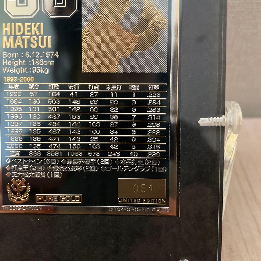 松井秀喜 ゴールドプレート 2,000 24k シリアルナンバーあり