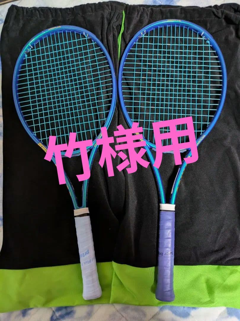 プリンスファントムO3100 2024 G2 現行モデル2本セット